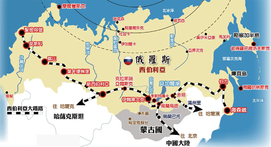 【欧洲联盟】西伯利亚大铁路,贝加尔湖,奥利洪岛蓝冰之旅八日(入住