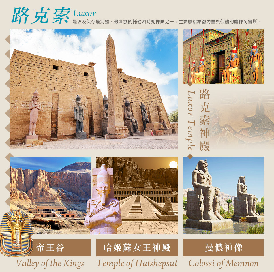 喜滿客旅遊-越南沙巴泰國印尼新加坡中國大陸杜拜斯里蘭卡